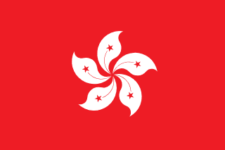 Flag of Hong Kong (Special Administrative Region of China)