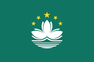 Flag of Macau (Special Administrative Region of China)